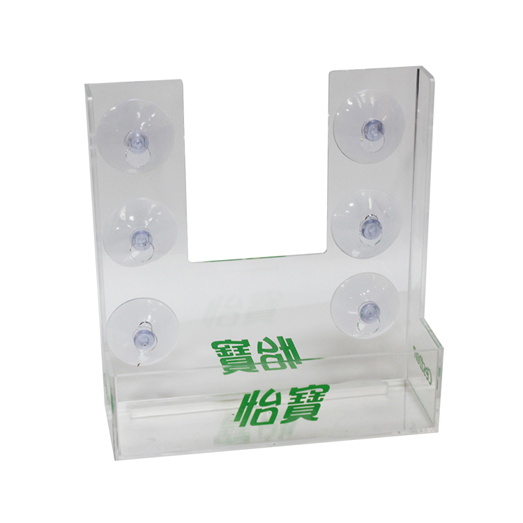 冰柜吸盘挂架