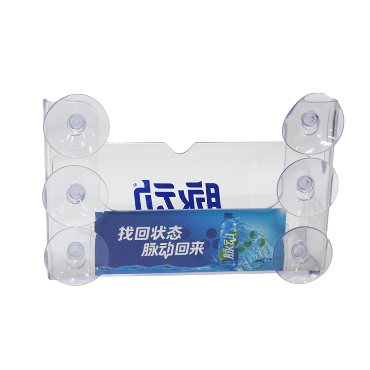 冰柜寄生吸盘塑料挂架