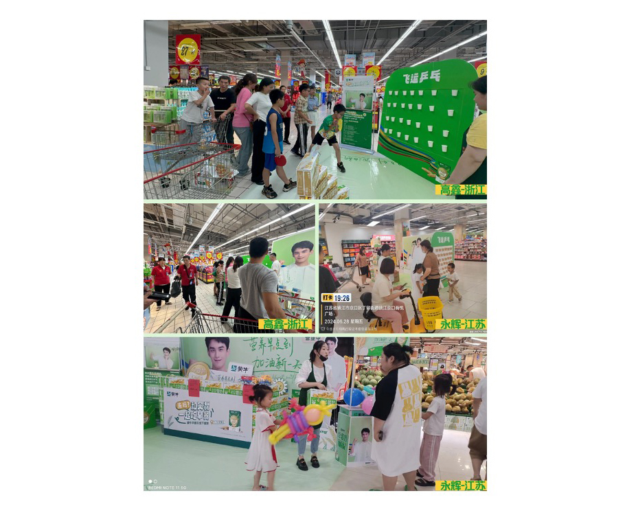 蒙牛早餐奶KA终端活动案例